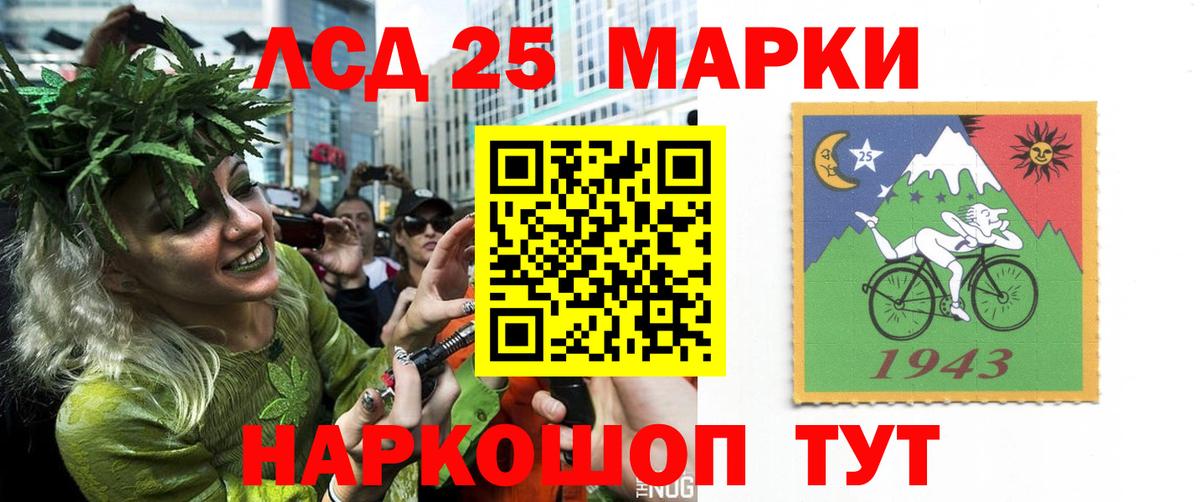ЛСД экстази кислота  Лсд 25 экстази  Лсд 25 экстази ecstasy  Архангельск  Вход с VPN 