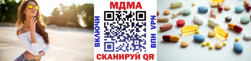 МДМА VHQ  Архангельск 
