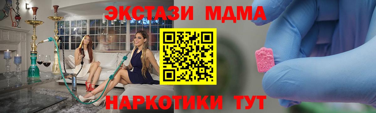 Конопля Архангельск
