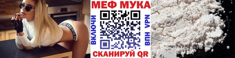 МЕФ 4 MMC  Архангельск 