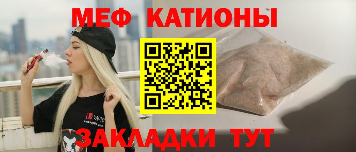 Меф  купить наркотик  Архангельск  Меф mephedrone  МЕФ  Мефедрон кристаллы 