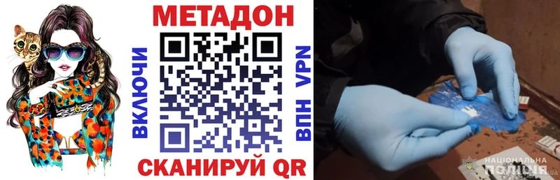Метадон мёд гидра маркетплейс даркнет наркотические препараты Архангельск