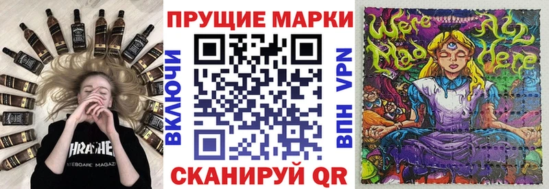 Наркотические марки 1,5мг mega ссылка Архангельск