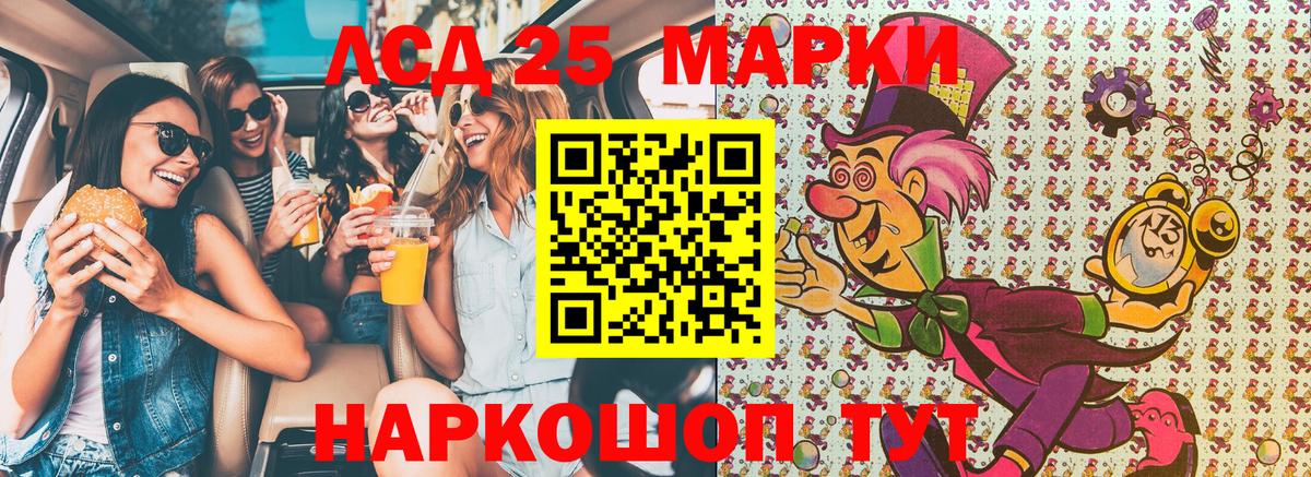 Марки 25I-NBOMe 1,5мг  Марки N-bome  Архангельск 