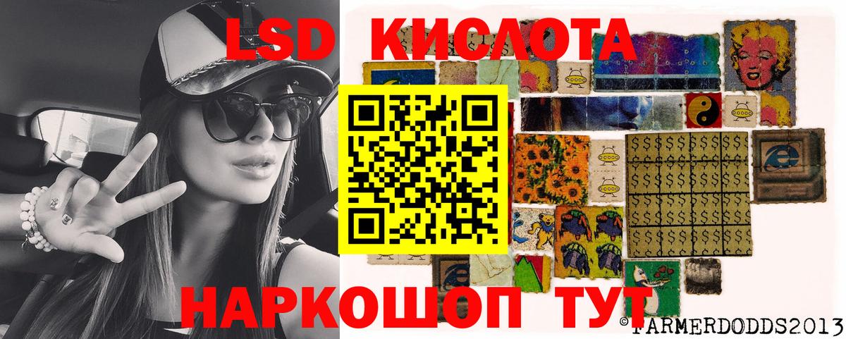 Марки 25I-NBOMe 1,5мг Архангельск