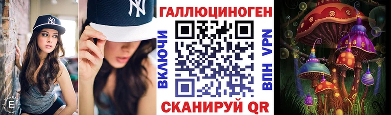 Псилоцибиновые грибы ЛСД  Архангельск 