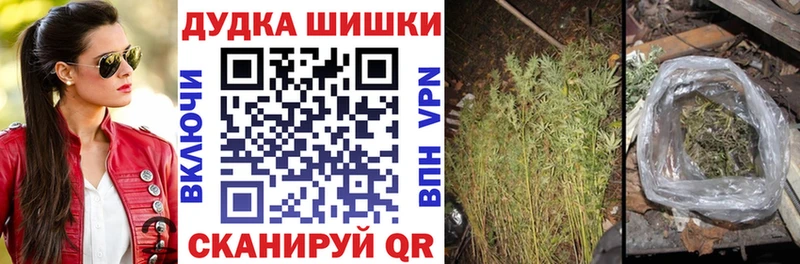 МАРИХУАНА VHQ Архангельск