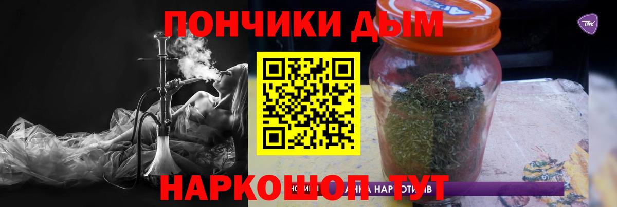 Канабис конопля  Вход с VPN  Марихуана тримм  Архангельск  Шишки марихуана AK-47 